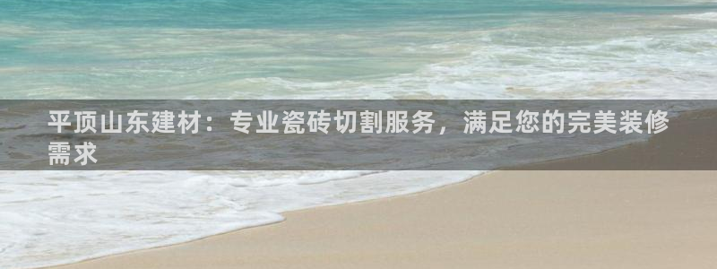杏鑫平台列7O777