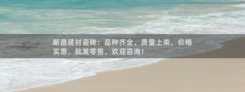 杏鑫注册登录代理