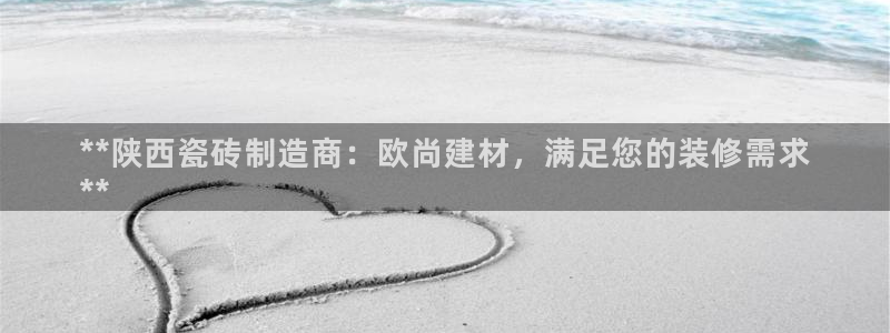 杏鑫平台在线注册流程