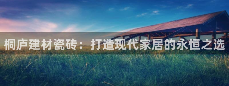 杏鑫官网注册账号密码是多少