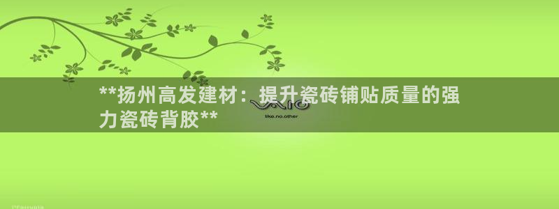 杏鑫平台招商电话号码查询