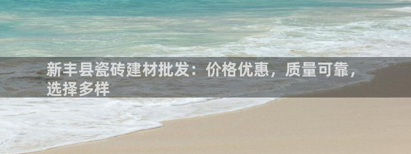 杏鑫平台招商怎么样