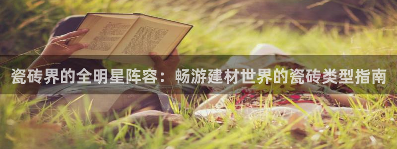 杏鑫娱乐官网登录