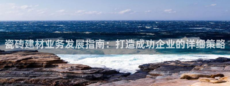 杏鑫平台代理怎么样可靠吗