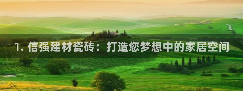 杏鑫娱乐平台