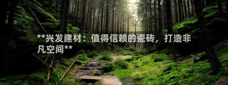 杏鑫娱乐测速