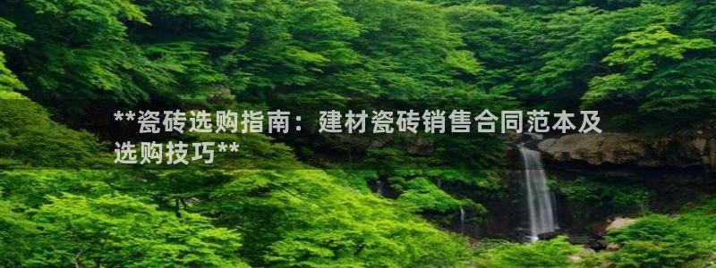 杏鑫手机客户端