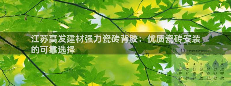 杏鑫平台招商怎么样