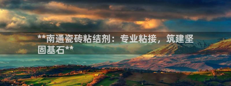 杏鑫平台招商