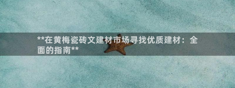 杏鑫平台怎么样黑钱吗是真的吗知乎