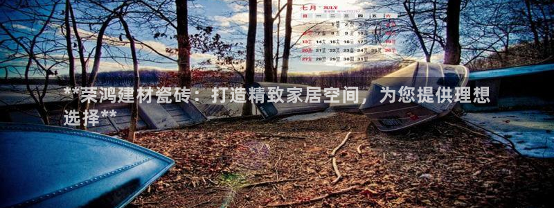 杏鑫娱乐官网下载
