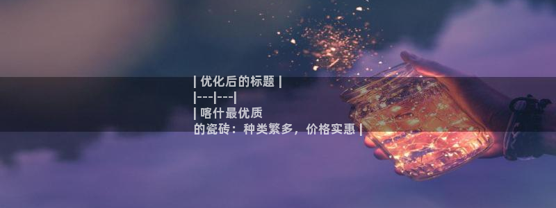 杏鑫平台登陆