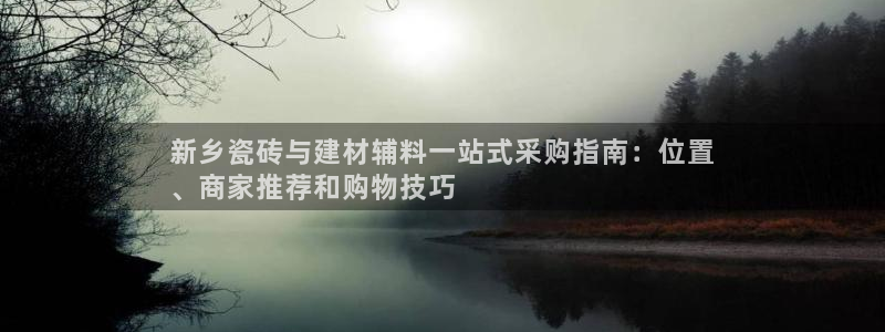 杏鑫平台怎么样黑钱吗知乎推荐