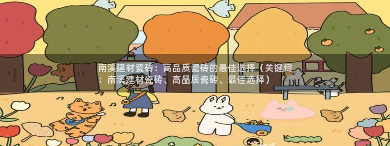 杏鑫官网注册账号怎么注册