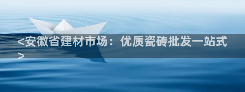 杏鑫平台待遇