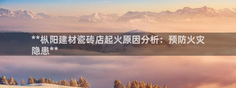 杏鑫娱乐官网下载