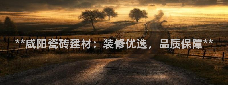 杏鑫平台测速