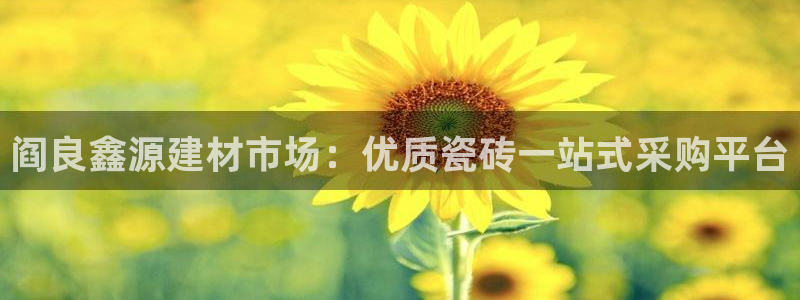 杏鑫平台怎么样黑钱吗安全吗