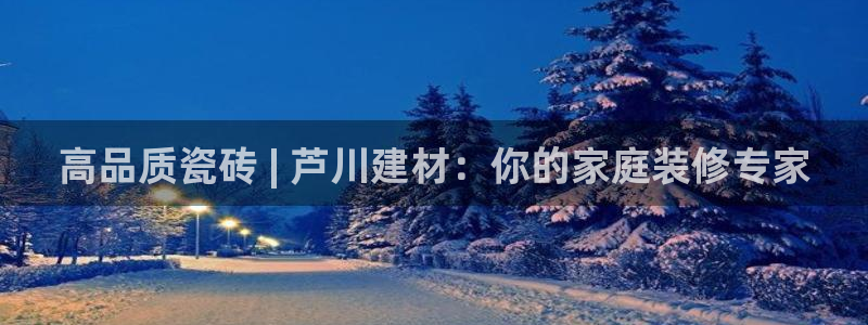 杏鑫官网