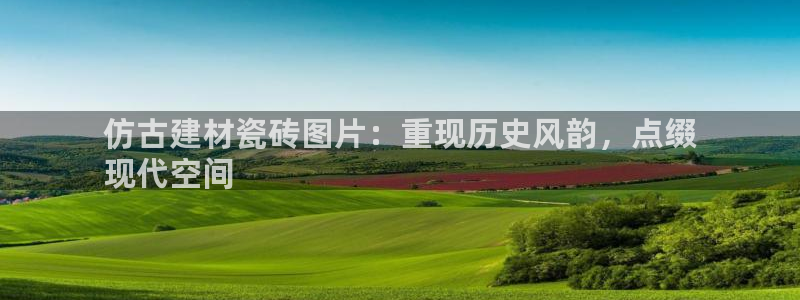 杏鑫娱乐官方网站客户端登录