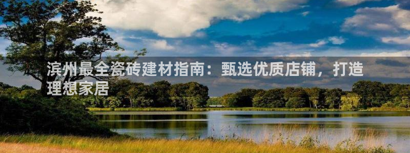 杏鑫官网注册账号密码是什么