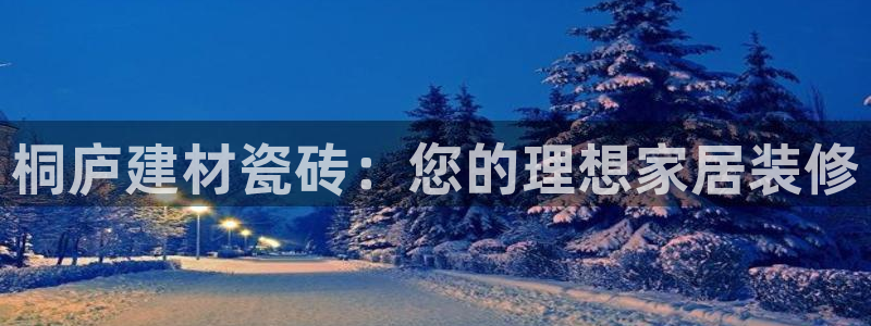 杏鑫娱乐是真的吗还是假的