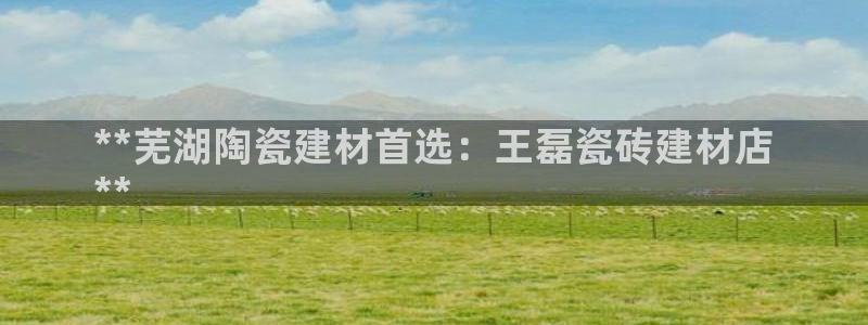 杏鑫娱乐怎么样