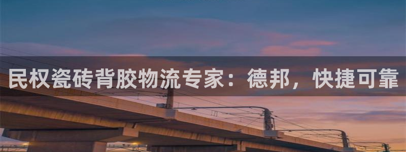 杏鑫平台下载安装