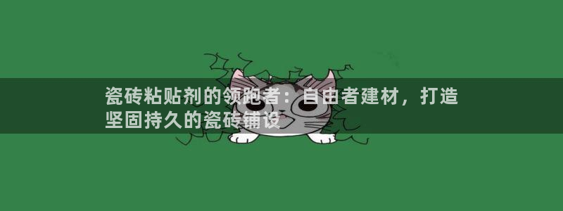 杏鑫平台注册登录