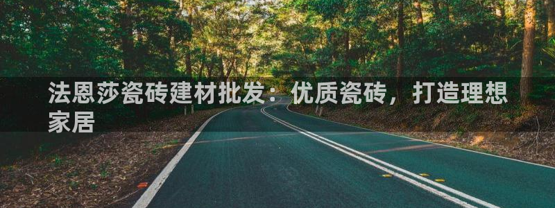 杏鑫手机客户端怎么下载