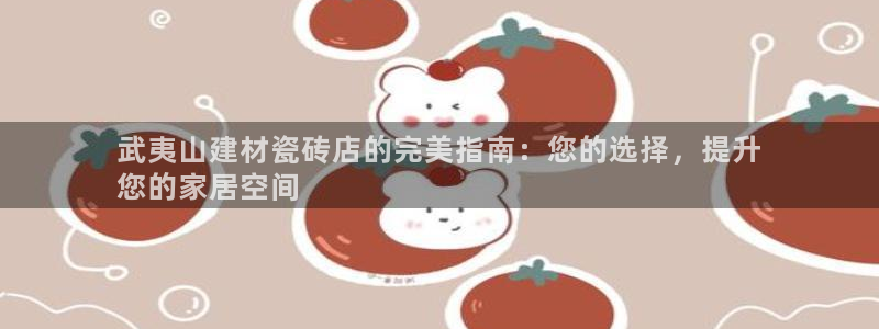 杏鑫平台平台