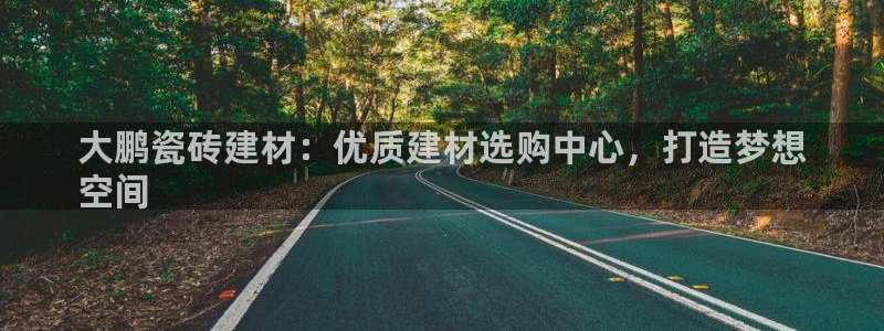 杏鑫平台代理注册流程及费用