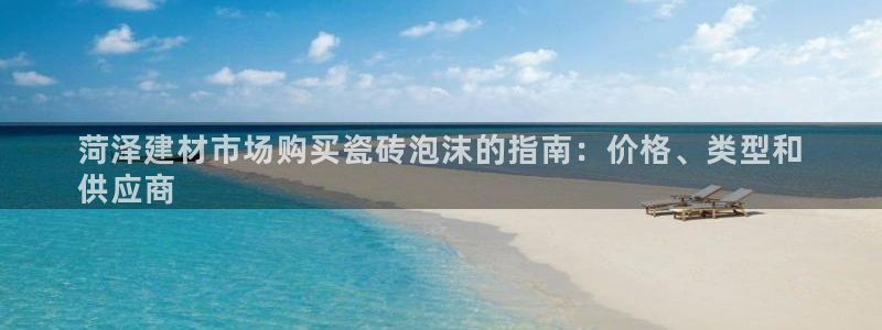 杏鑫平台代理怎么样啊