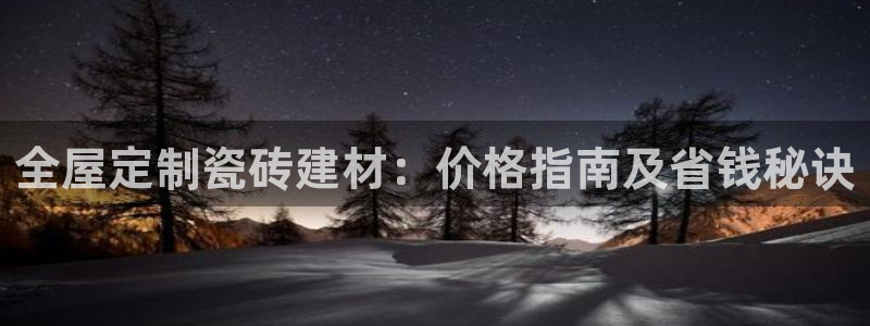 杏鑫官网注册账号是什么