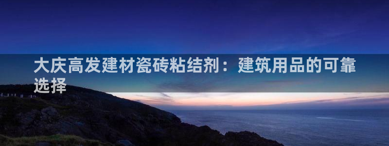 杏鑫平台靠谱吗