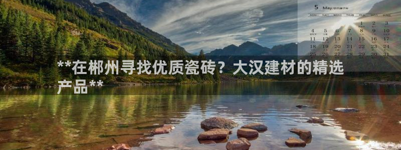 杏鑫平台注册入口