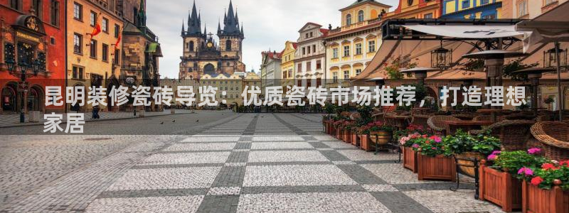 杏鑫娱乐是真的吗