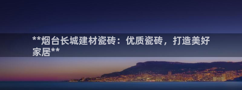 杏鑫娱乐平台