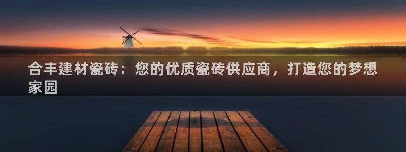 杏鑫注册登录代理