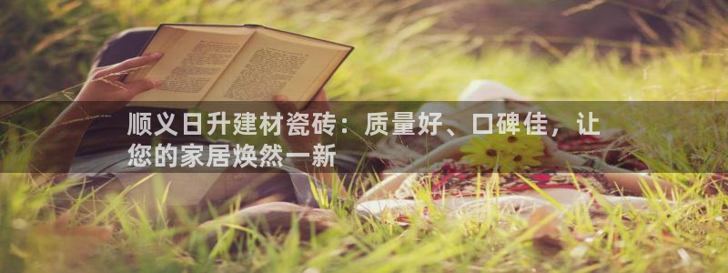 杏鑫平台列7O777