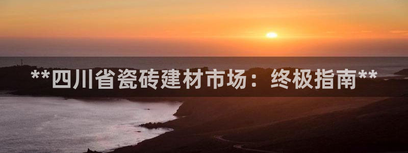 杏鑫注册登录网址是多少