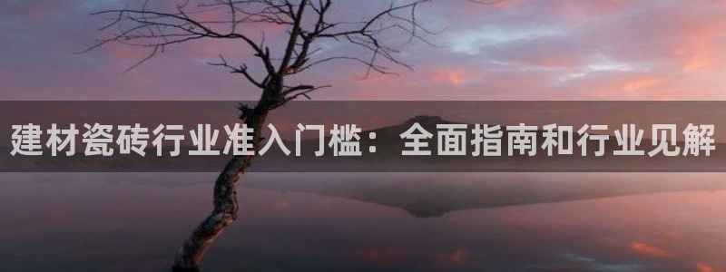 杏鑫娱乐官网首页
