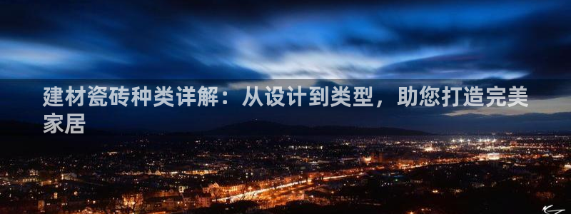 杏鑫平台代理注册流程视频