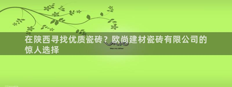 杏鑫平台招商怎么样