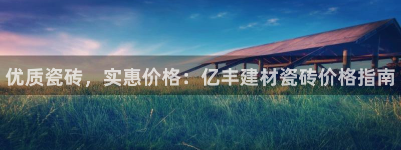 杏鑫娱乐官网