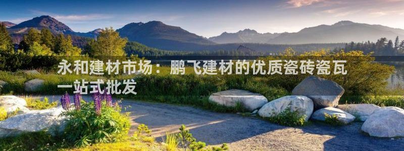 杏鑫平台招商怎么样可靠吗