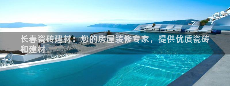 杏鑫平台注册登录