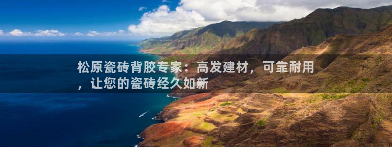 杏鑫平台代理怎么样可靠吗