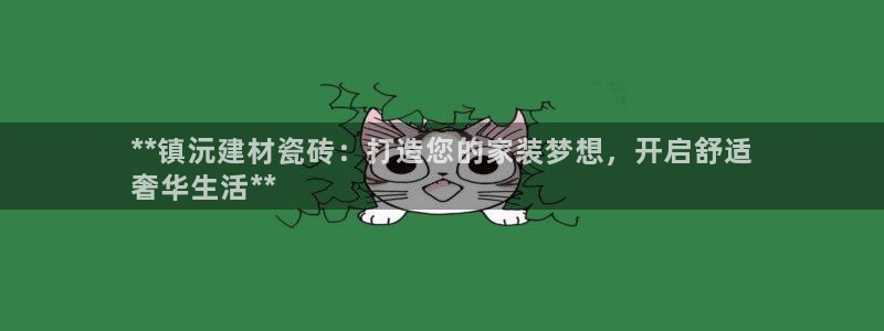 杏鑫娱乐怎么样