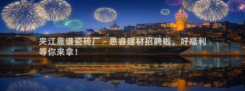 杏鑫官方平台怎么样啊可靠吗